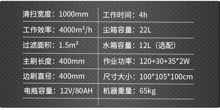 御卫仕手推式扫地机DS950