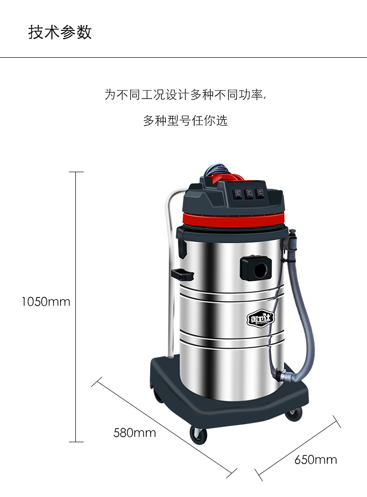 御卫仕工业吸尘吸水机Y-2080EC