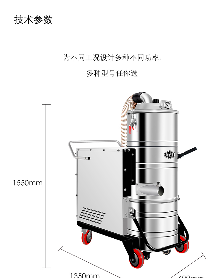 御卫仕三相电重工业吸尘器Y-4010