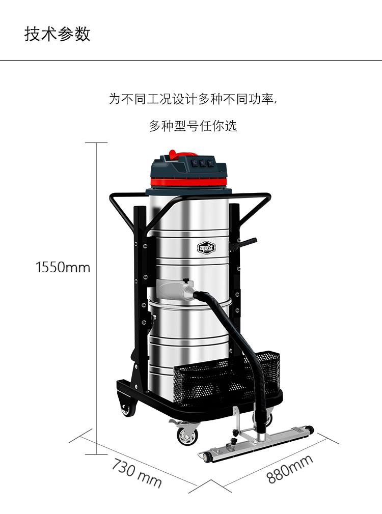 御卫仕分离式工业吸尘器Y-3650P