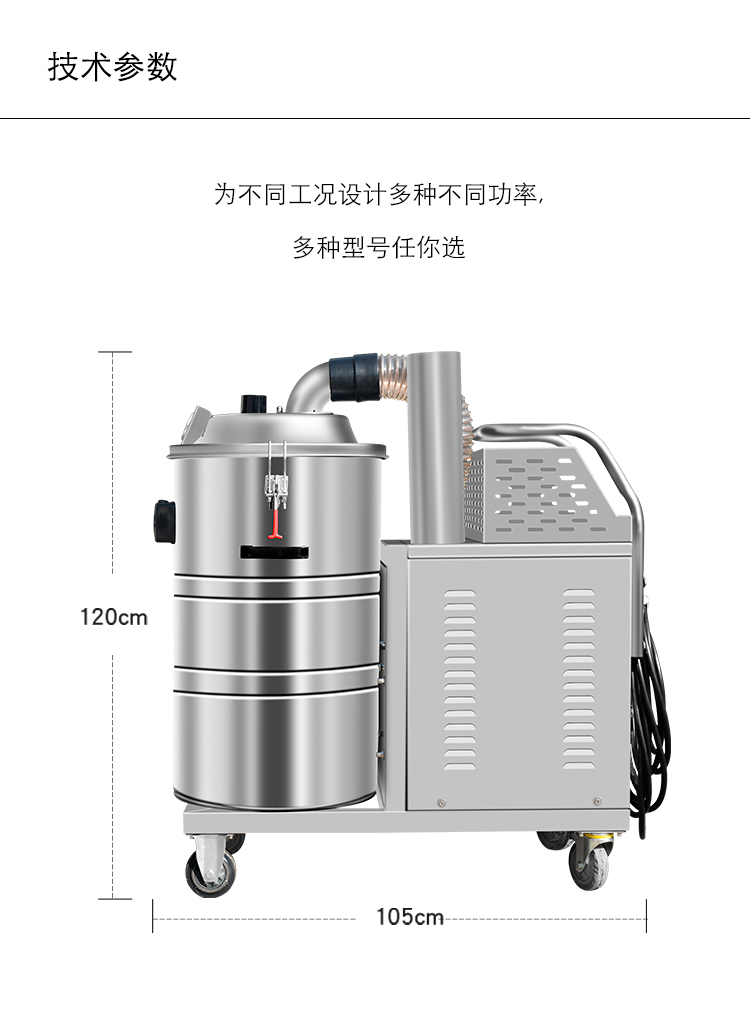 御卫仕移动式工业吸尘器Y-2280H